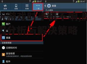二、硬件问题导致不响