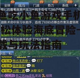 四、游戏优化与技巧分享