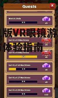 四、挑选并下载游戏