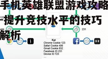 四、提升网络连接质量