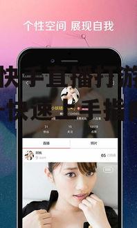 二、设置直播环境