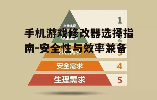 三、功能多样性:满足不同游戏需求