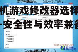 四、易用性:简单直观的操作界面