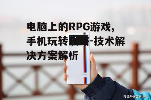 三、优化手机性能