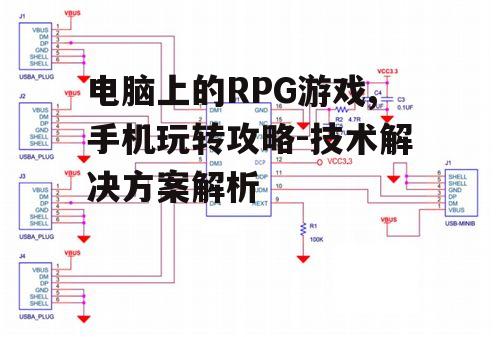 四、使用外部控制器