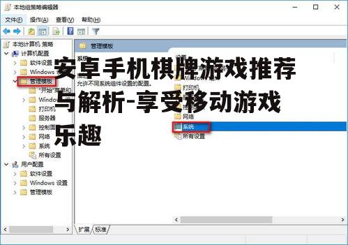 三、丰富的游戏模式和挑战