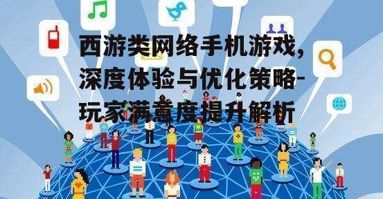 四、社交功能的融入
