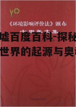 四、作品影响与评价