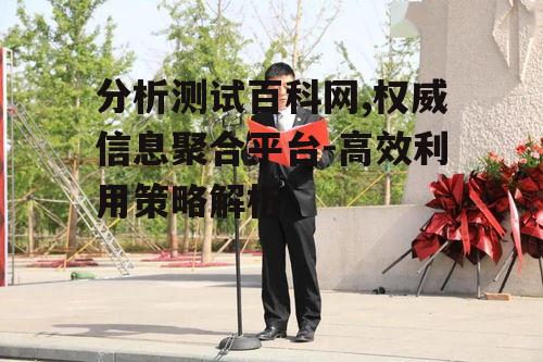 二、平台的主要功能与服务