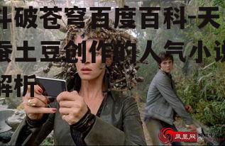 二、人物介绍
