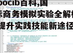 四、如何优化pocib学习效果?