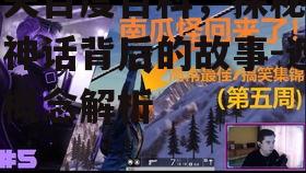 四、遮天在现代的影响力