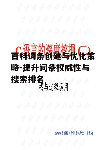 二、内容深度挖掘