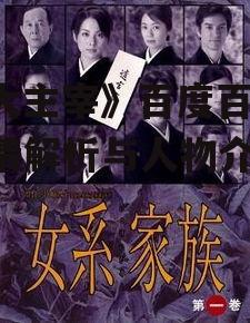 《大主宰》百度百科-剧情解析与人物介绍