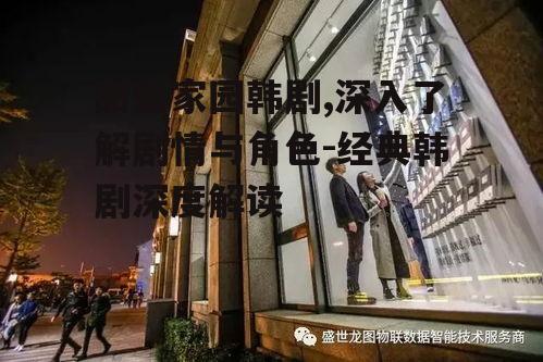 四、视觉效果:精致的制作与惊悚氛围的营造