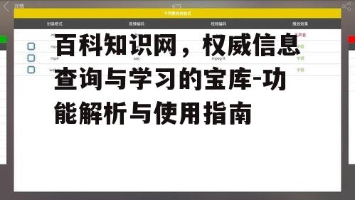 二、多样化内容满足不同用户需求