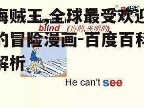 三、故事情节与主题解析