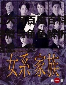 大江大河百度百科-剧情梗概与角色解析-播出信息一览