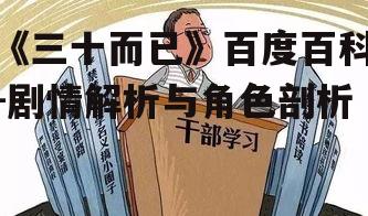 三、社会影响