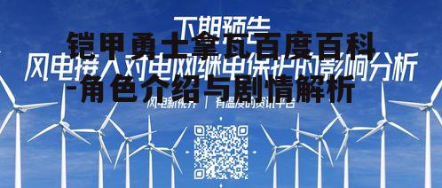 四、动画技术的应用与创新发展