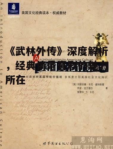 三、创作背景与文化内涵
