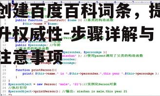 3. 关键词使用