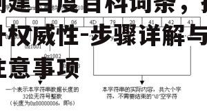 4. 举例说明