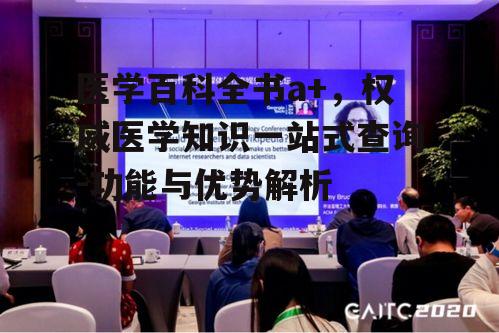 四、互动与社区支持