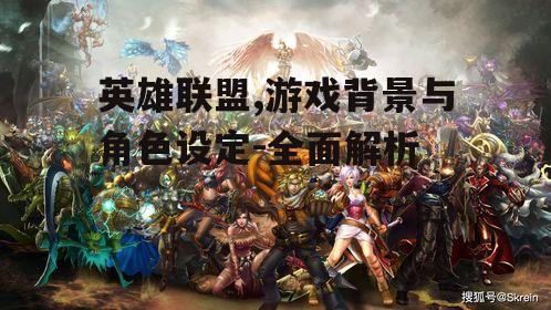 三、英雄联盟游戏模式