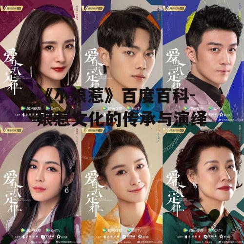 二、《小娘惹》剧情简介