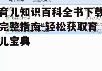二、查找下载资源