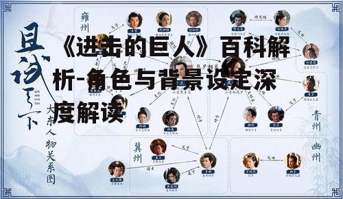 二、核心角色解析