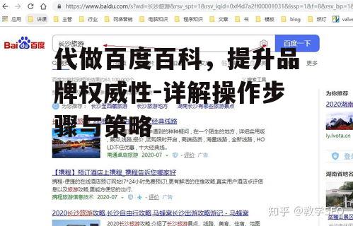 二、明确词条主题和关键词