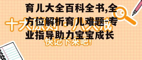 四、家庭教育策略与方法