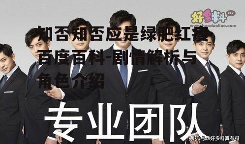 四、情感与爱情线索