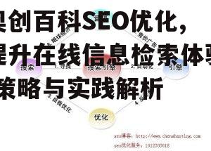 四、技术优化与用户体验的结合
