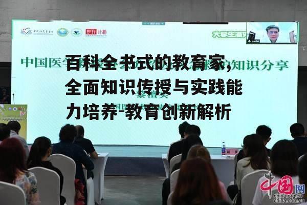 三、培养学生的实践能力