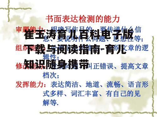 四、阅读技巧
