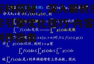 三、内容深度与实例支撑