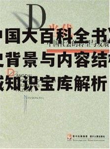 四、在当代社会的重要性