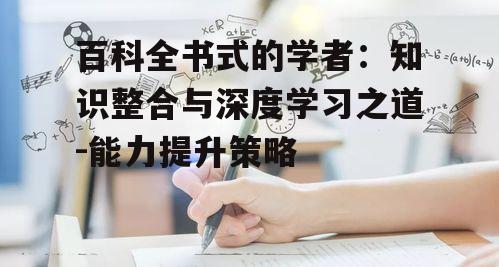 三、持续学习的动力