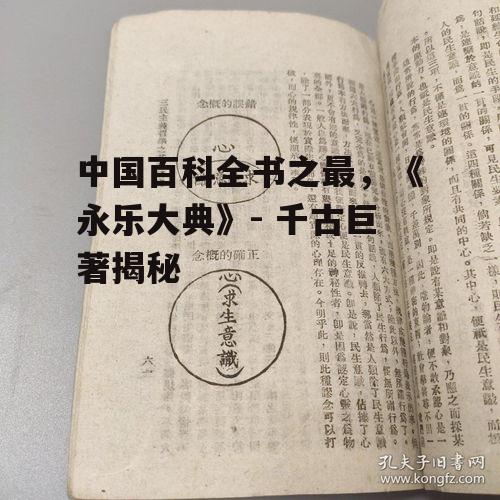 二、内容涵盖的广度与深度