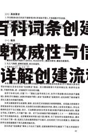 三、撰写概述