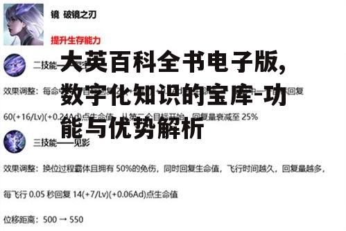 三、及时更新与准确性保证