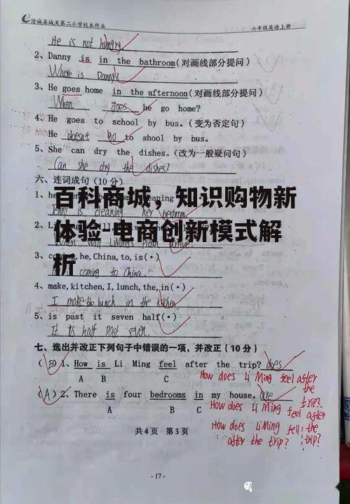 二、产品特色与质量保证
