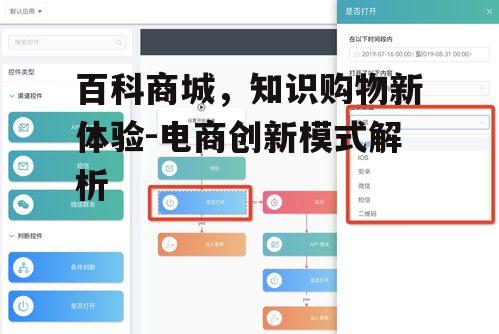 三、个性化推荐与用户互动