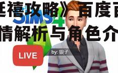 三、播出情况与影响