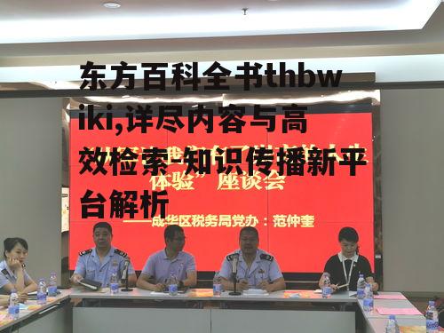 四、互动性与社区建设