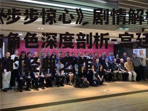 四、制作水准与市场反响
