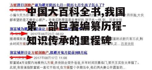 四、影响与价值